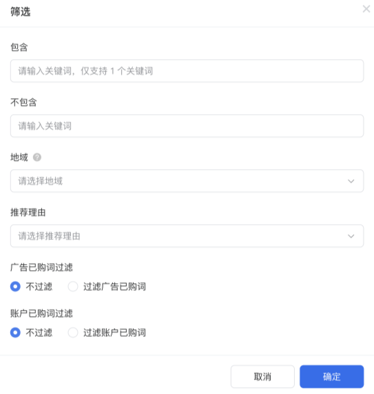 微信搜一搜开户